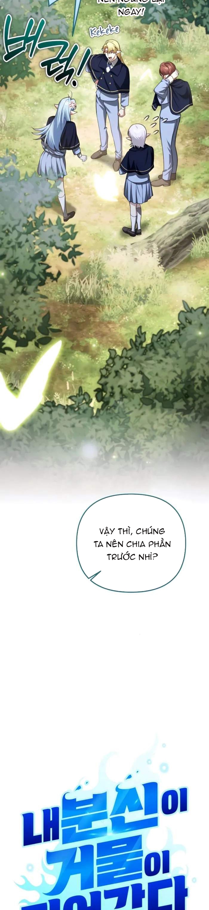 Bản Ngã Thay Đổi: Chapter 43