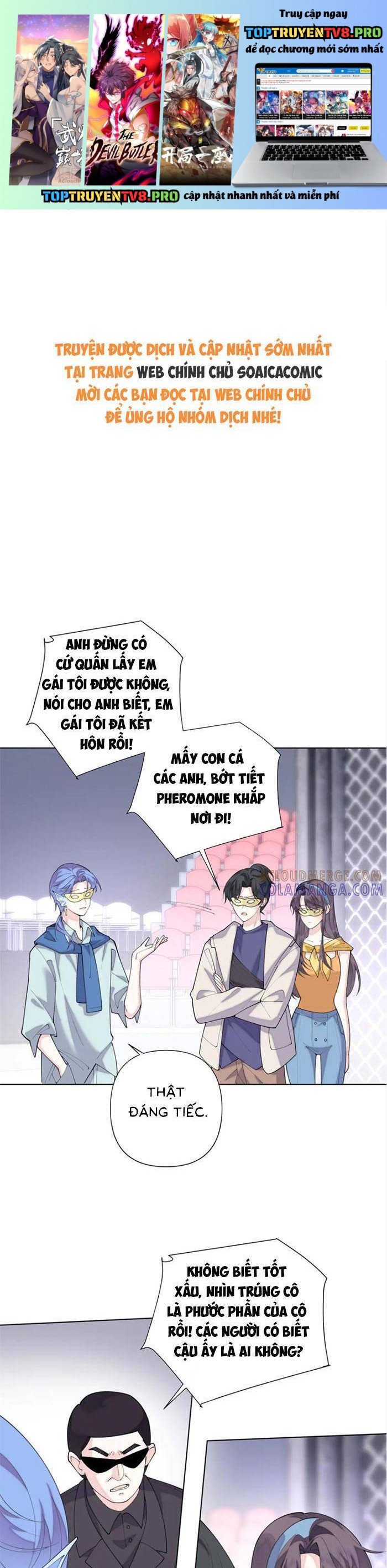 Ban ngày bị hủy hôn, buổi tối bị chỉ huy vừa đáng yêu vừa hung dữ đòi ôm.: Chapter 101