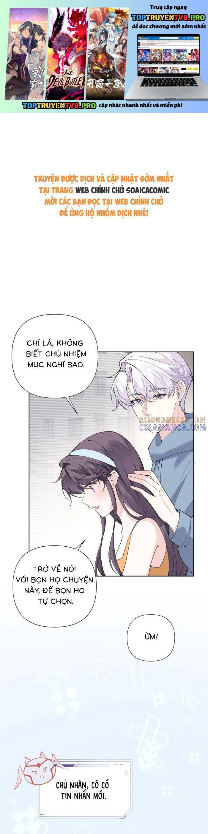 Ban ngày bị hủy hôn, buổi tối bị chỉ huy vừa đáng yêu vừa hung dữ đòi ôm.: Chapter 104