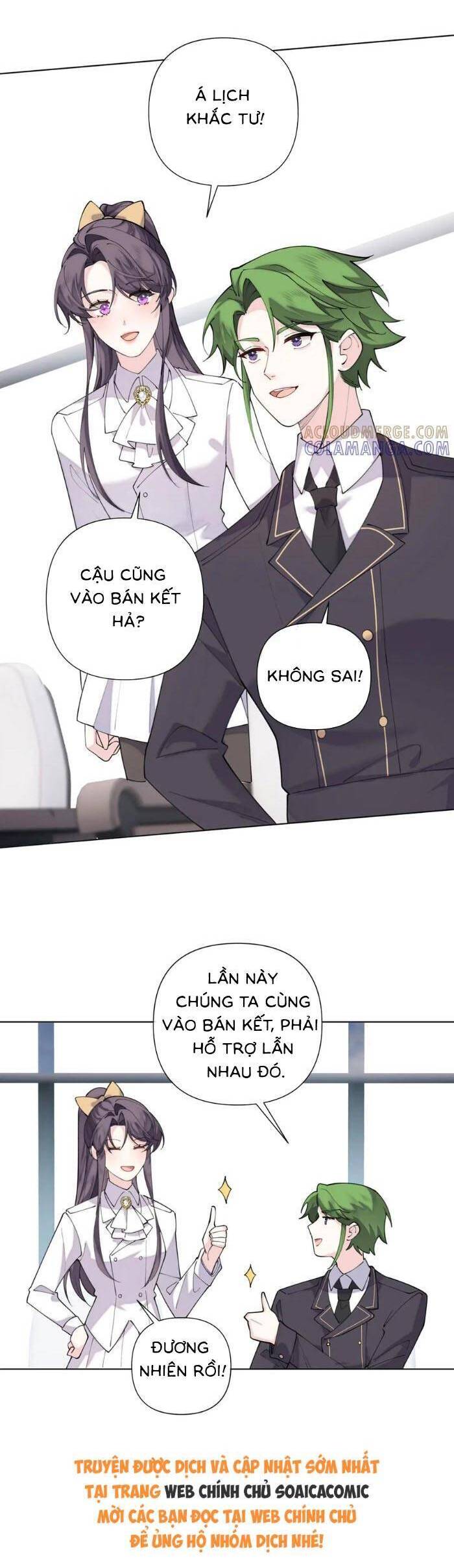 Ban ngày bị hủy hôn, buổi tối bị chỉ huy vừa đáng yêu vừa hung dữ đòi ôm.: Chapter 104