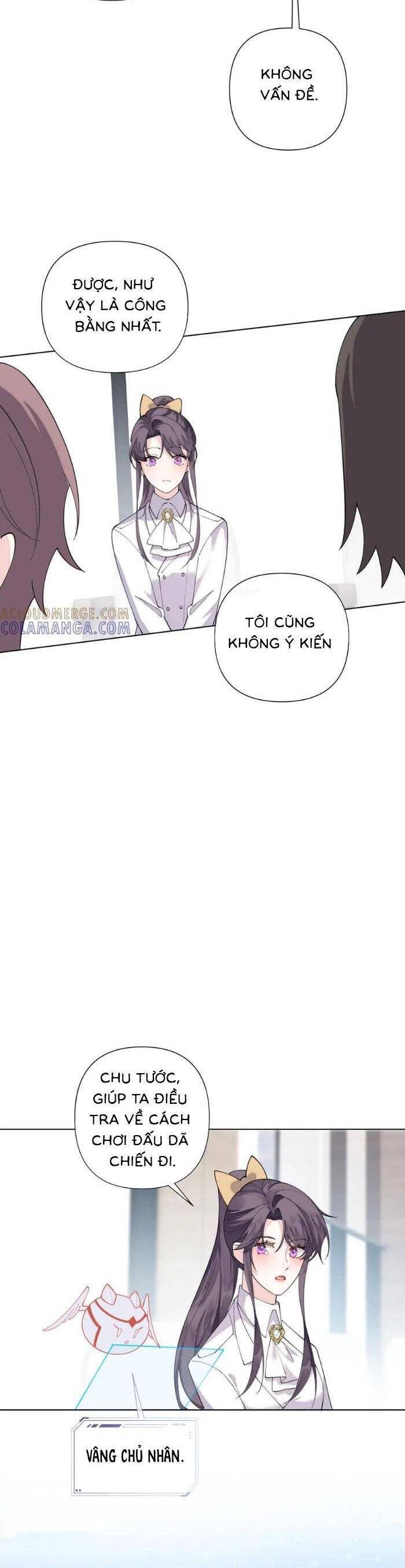 Ban ngày bị hủy hôn, buổi tối bị chỉ huy vừa đáng yêu vừa hung dữ đòi ôm.: Chapter 104