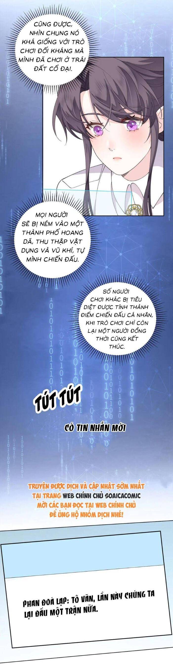 Ban ngày bị hủy hôn, buổi tối bị chỉ huy vừa đáng yêu vừa hung dữ đòi ôm.: Chapter 104