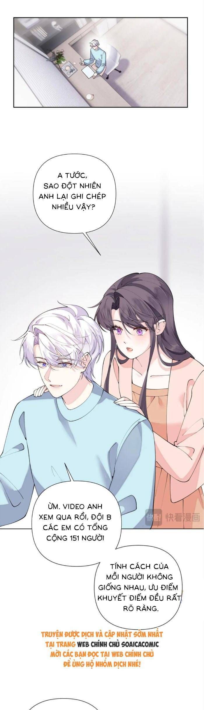 Ban ngày bị hủy hôn, buổi tối bị chỉ huy vừa đáng yêu vừa hung dữ đòi ôm.: Chapter 106