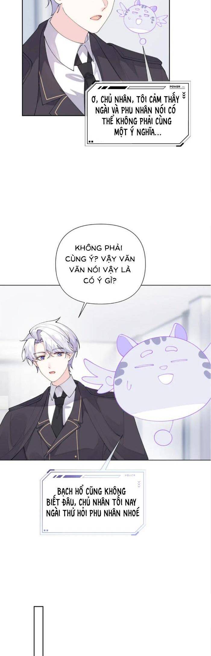 Ban ngày bị hủy hôn, buổi tối bị chỉ huy vừa đáng yêu vừa hung dữ đòi ôm.: Chapter 112