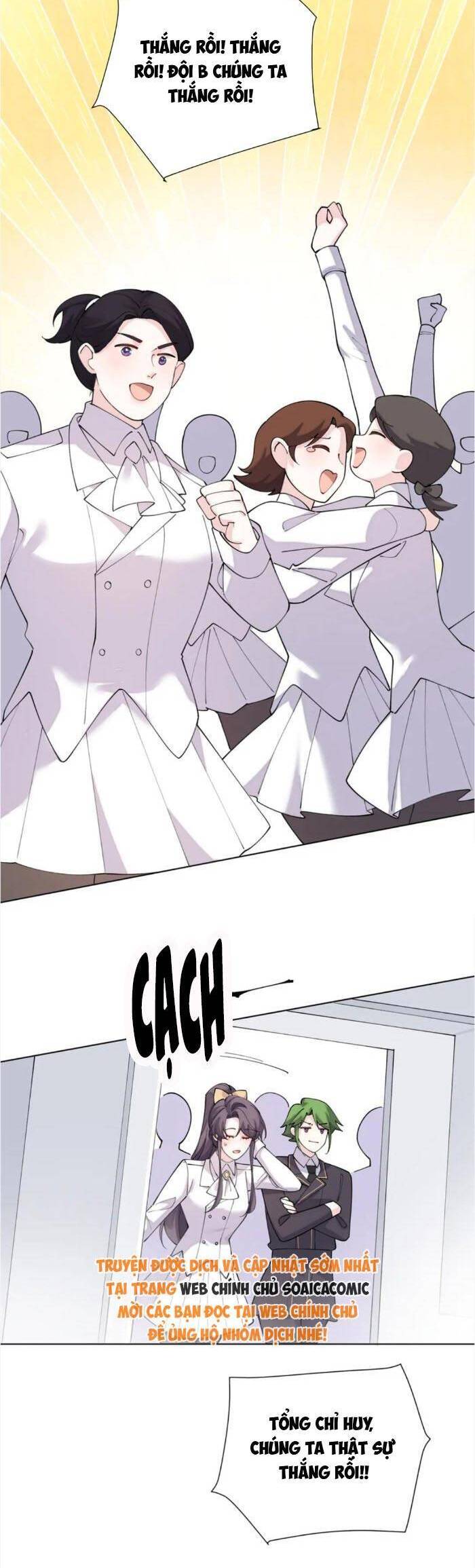 Ban ngày bị hủy hôn, buổi tối bị chỉ huy vừa đáng yêu vừa hung dữ đòi ôm.: Chapter 112