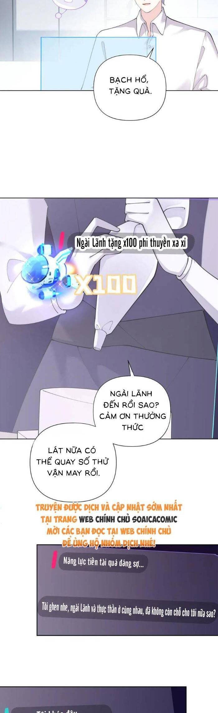 Ban ngày bị hủy hôn, buổi tối bị chỉ huy vừa đáng yêu vừa hung dữ đòi ôm.: Chapter 82