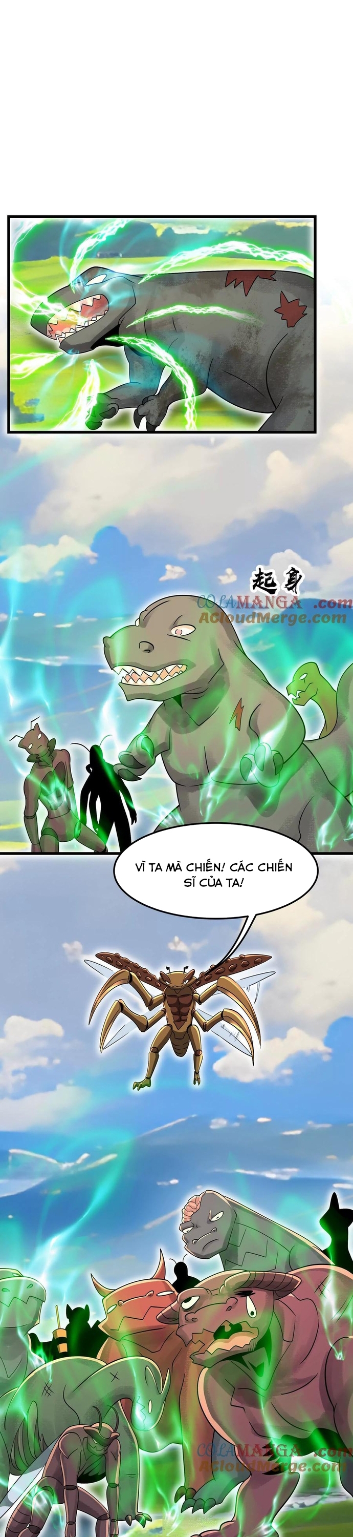 Bản Sao Của Tôi Là Trùng Vương Không Gian: Chapter 43