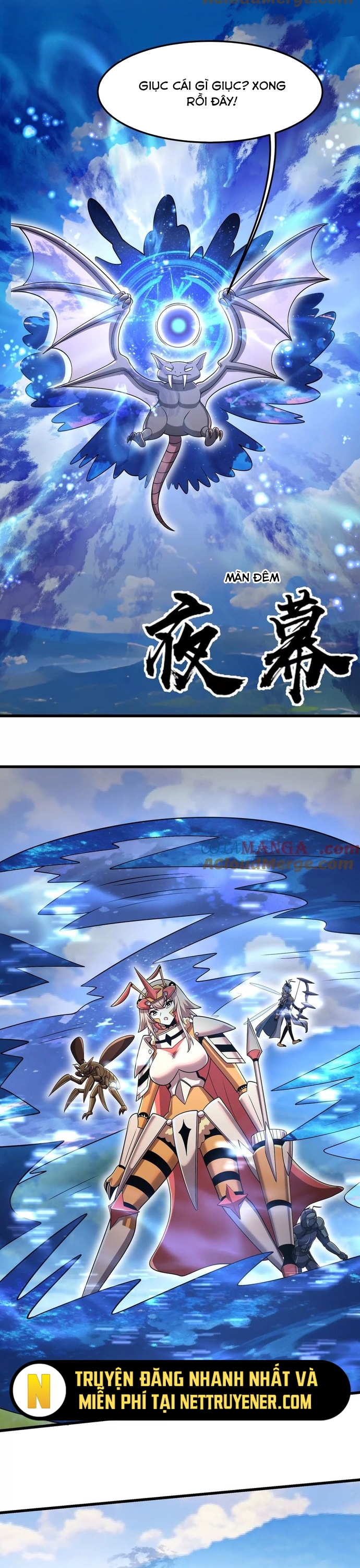 Bản Sao Của Tôi Là Trùng Vương Không Gian: Chapter 43