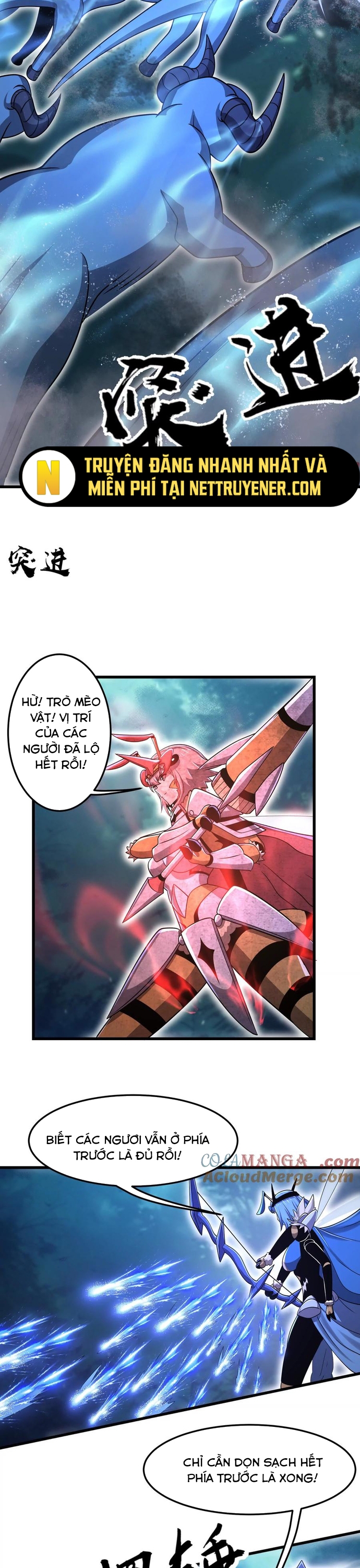 Bản Sao Của Tôi Là Trùng Vương Không Gian: Chapter 43