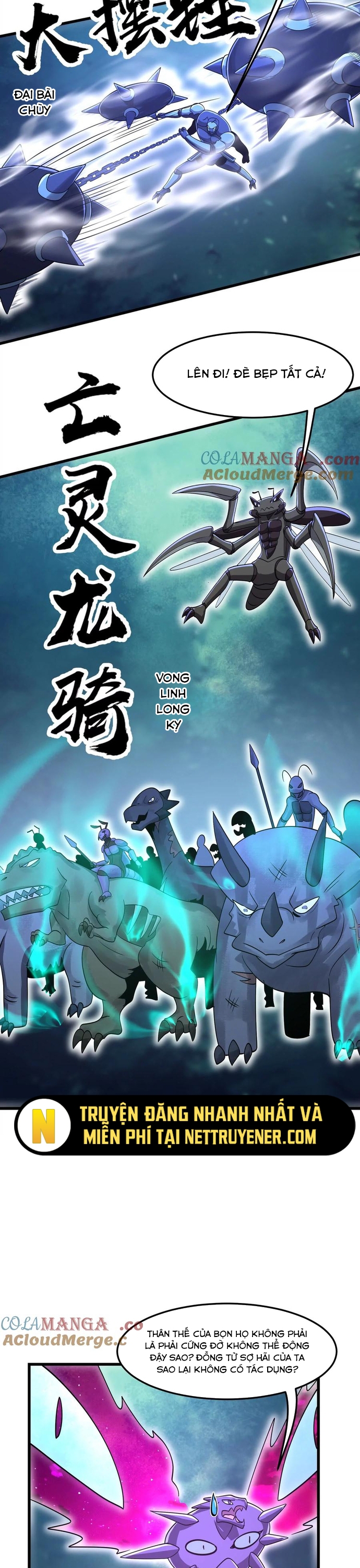 Bản Sao Của Tôi Là Trùng Vương Không Gian: Chapter 43