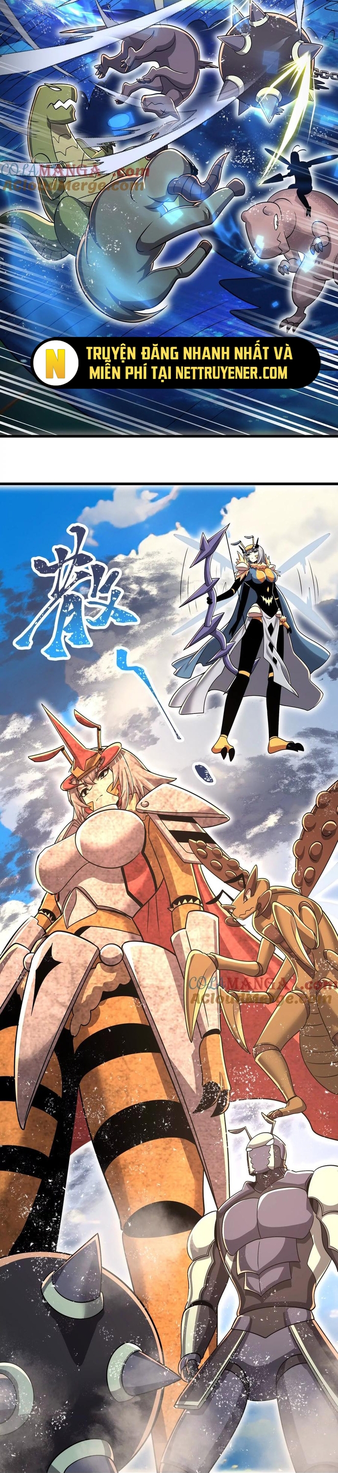 Bản Sao Của Tôi Là Trùng Vương Không Gian: Chapter 43