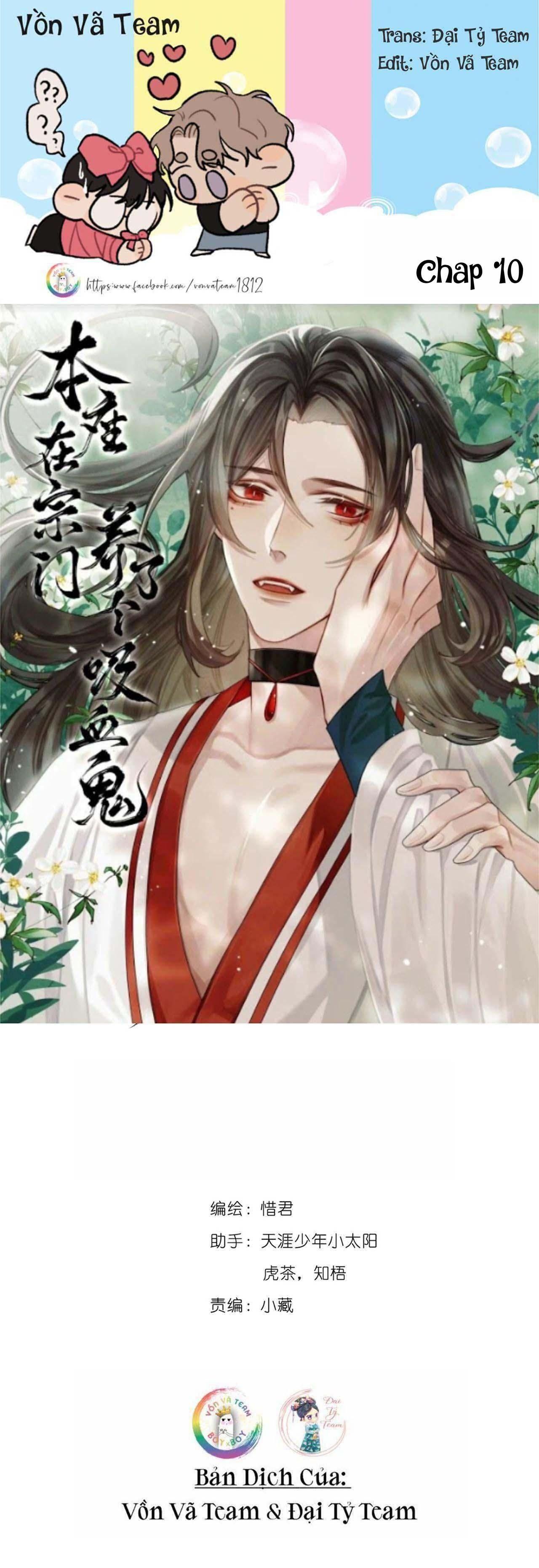 Bản Toạ Nuôi Quỷ Hút Máu Ở Tông Môn: Chapter 10
