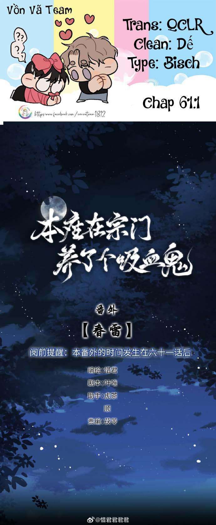 Bản Toạ Nuôi Quỷ Hút Máu Ở Tông Môn: Chapter 61.1
