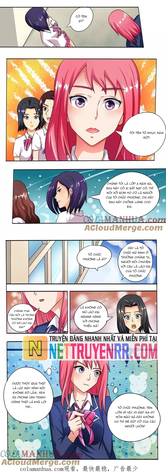 Bạn Trai Tôi Là Phong Tịnh Thần: Chapter 22