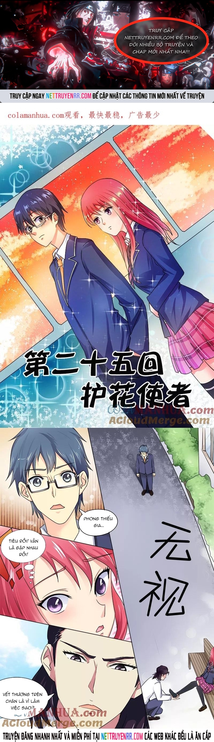 Bạn Trai Tôi Là Phong Tịnh Thần: Chapter 25