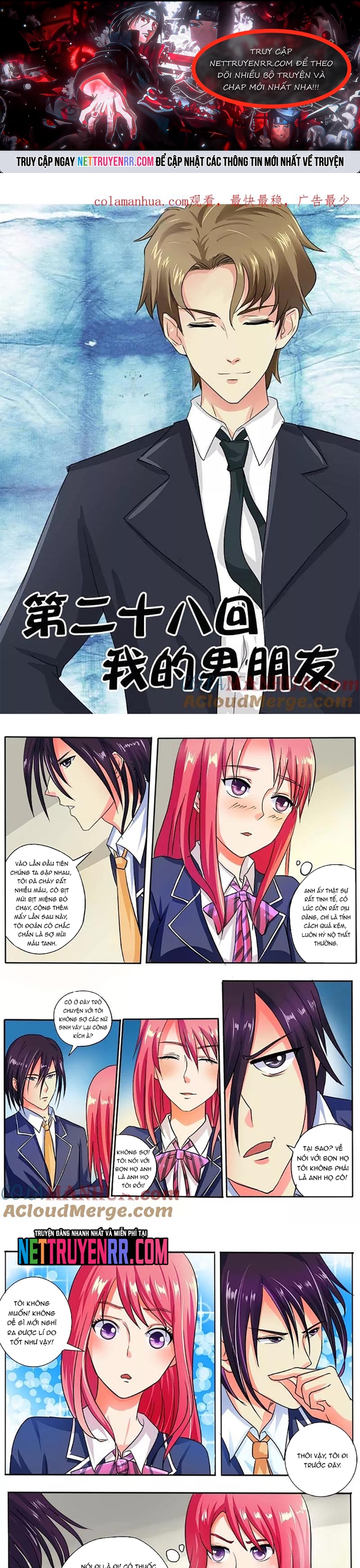 Bạn Trai Tôi Là Phong Tịnh Thần: Chapter 28