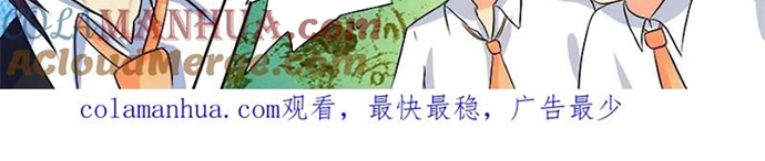 Bạn Trai Tôi Là Phong Tịnh Thần: Chapter 29