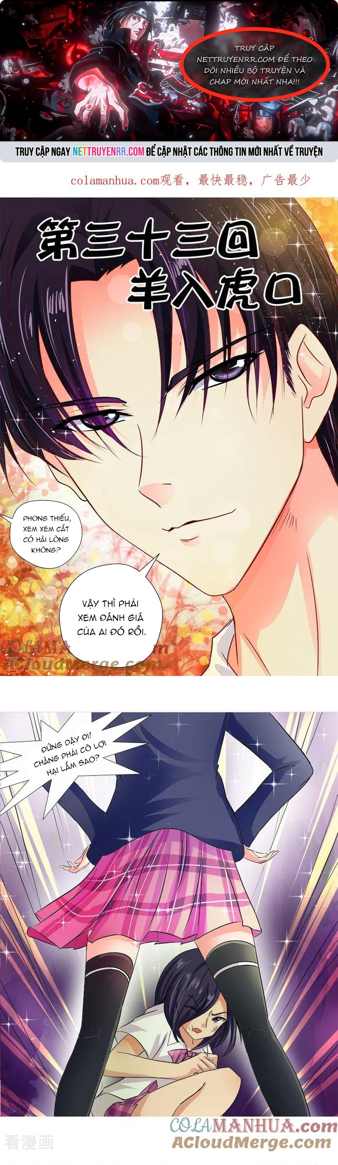 Bạn Trai Tôi Là Phong Tịnh Thần: Chapter 33