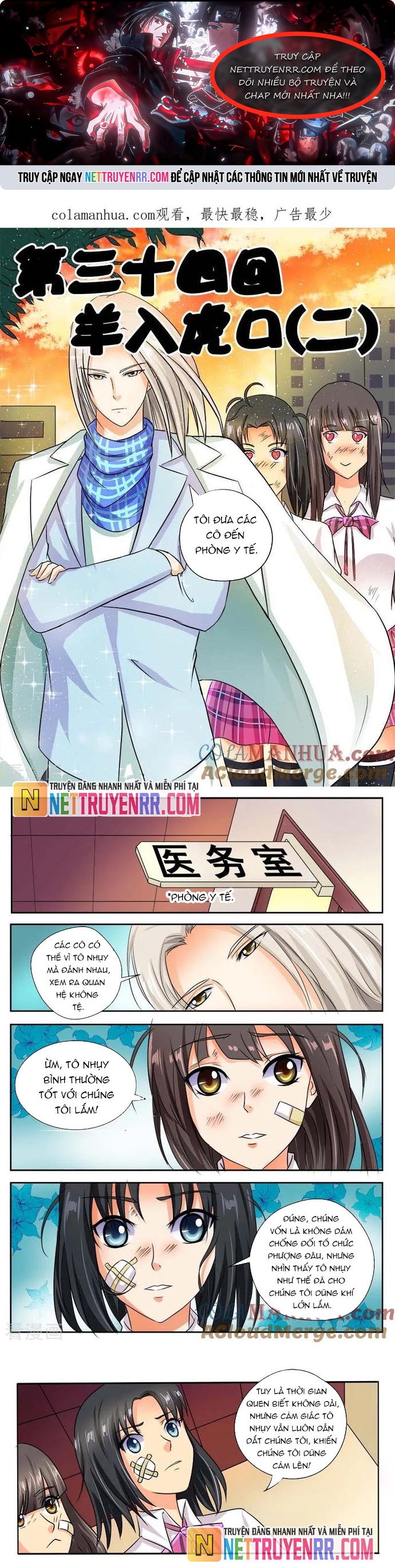 Bạn Trai Tôi Là Phong Tịnh Thần: Chapter 34