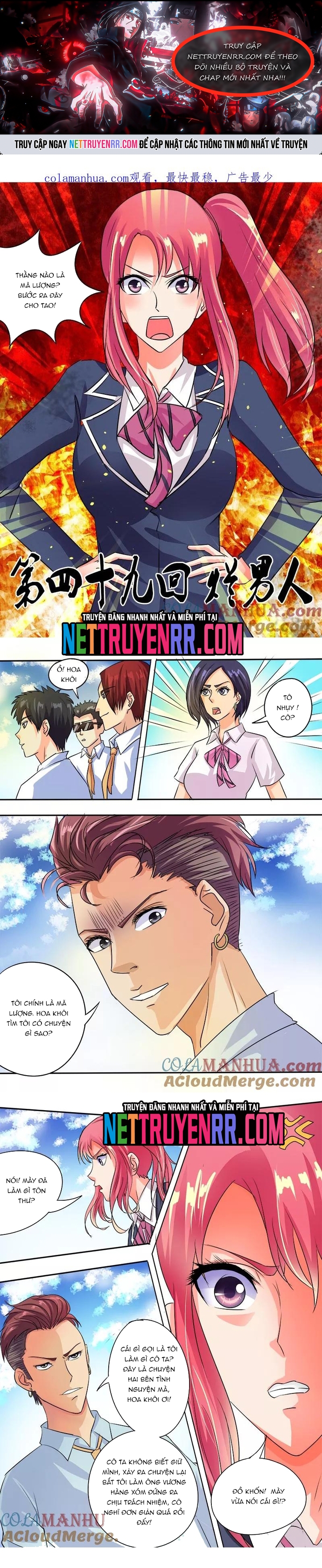 Bạn Trai Tôi Là Phong Tịnh Thần: Chapter 49
