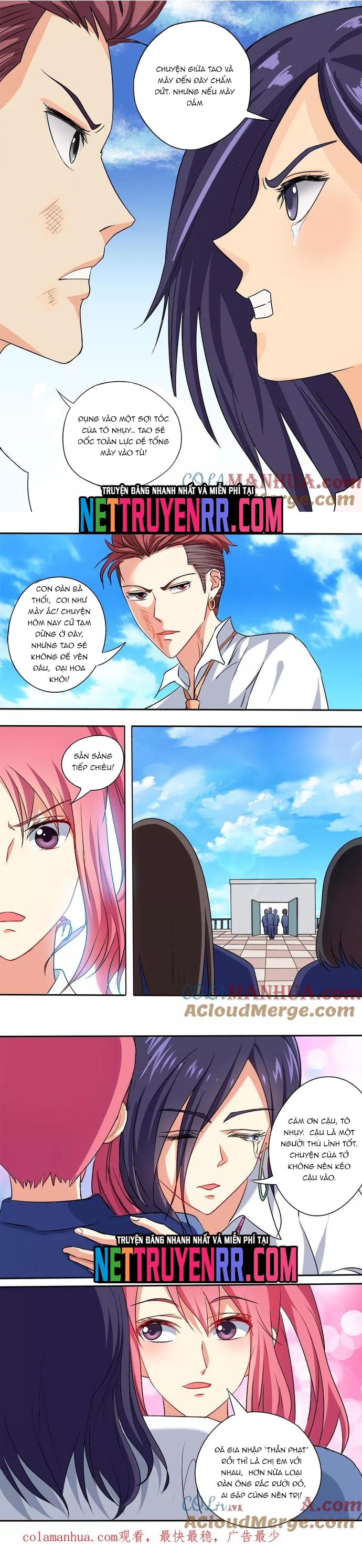 Bạn Trai Tôi Là Phong Tịnh Thần: Chapter 49