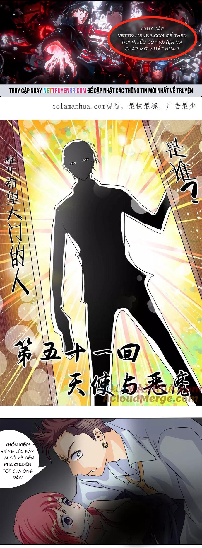 Bạn Trai Tôi Là Phong Tịnh Thần: Chapter 51