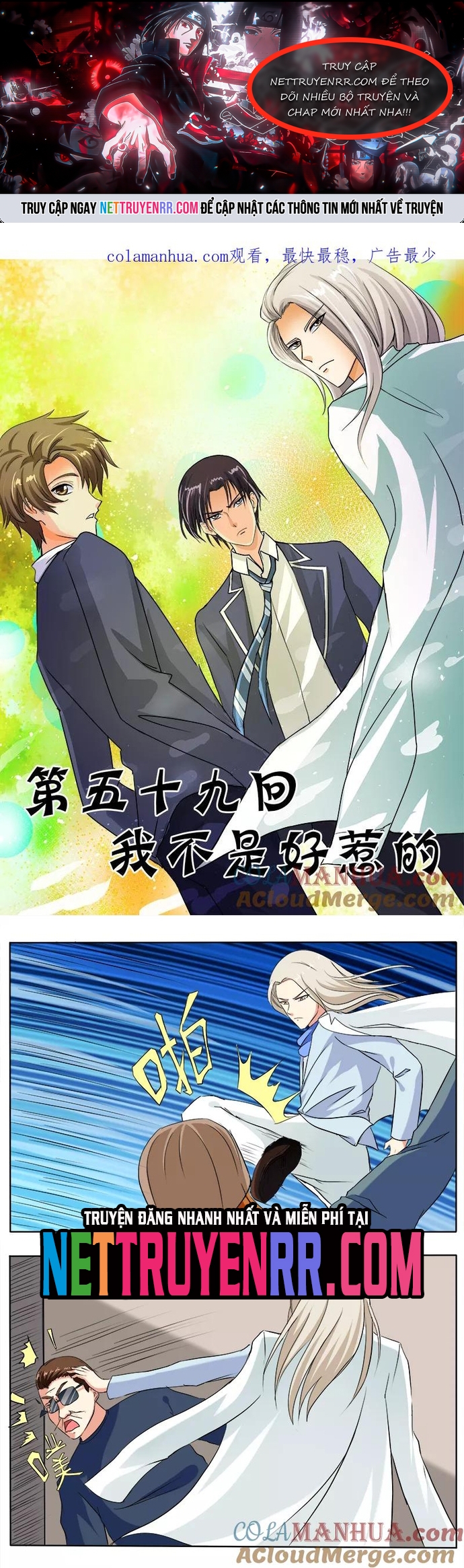 Bạn Trai Tôi Là Phong Tịnh Thần: Chapter 59