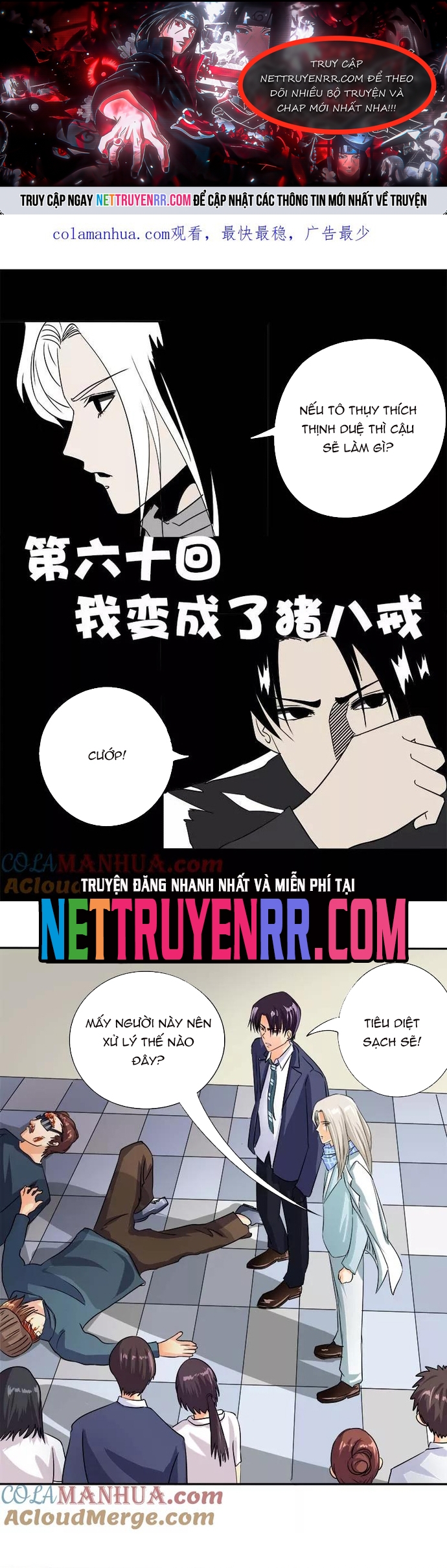 Bạn Trai Tôi Là Phong Tịnh Thần: Chapter 60