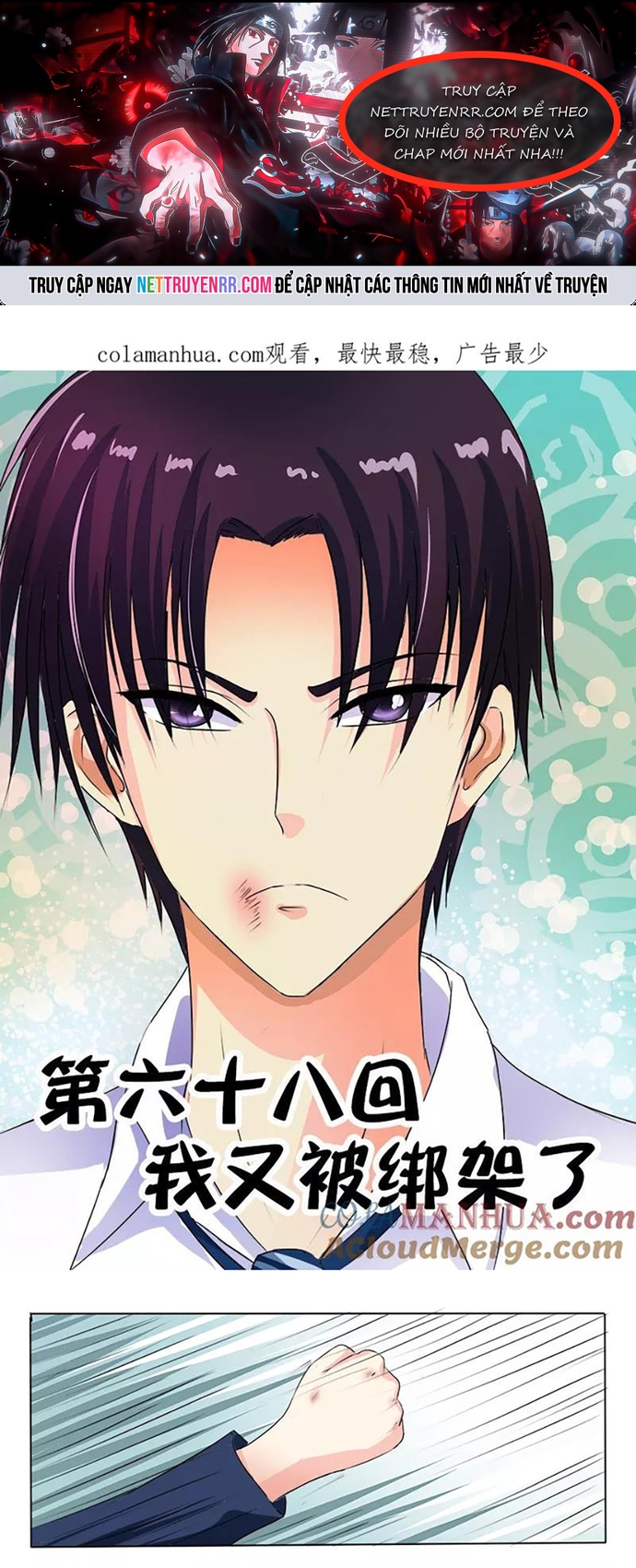 Bạn Trai Tôi Là Phong Tịnh Thần: Chapter 68