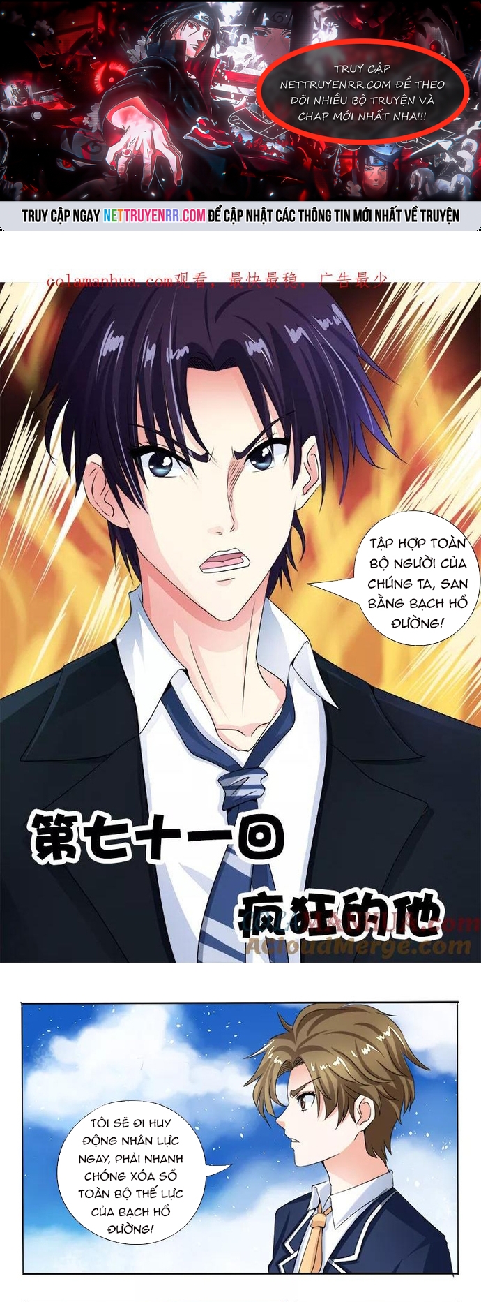 Bạn Trai Tôi Là Phong Tịnh Thần: Chapter 71