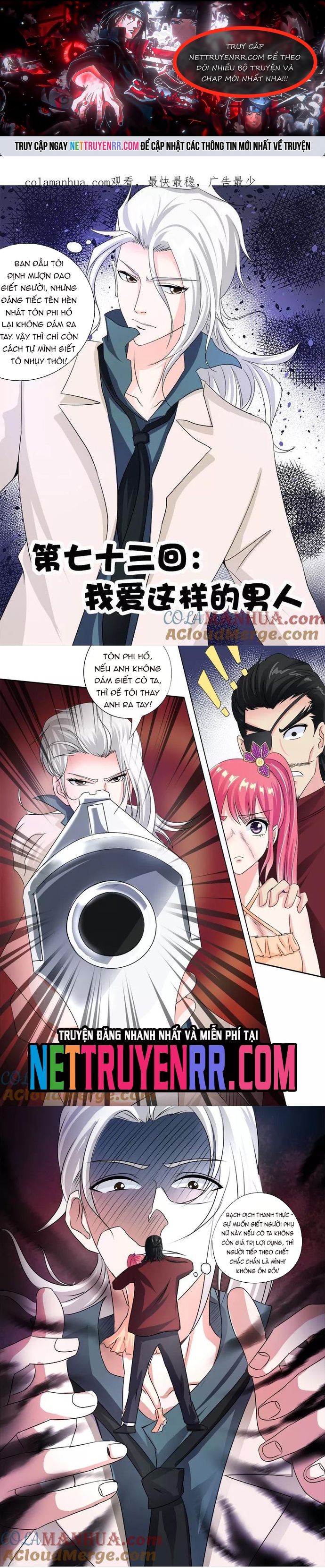 Bạn Trai Tôi Là Phong Tịnh Thần: Chapter 73