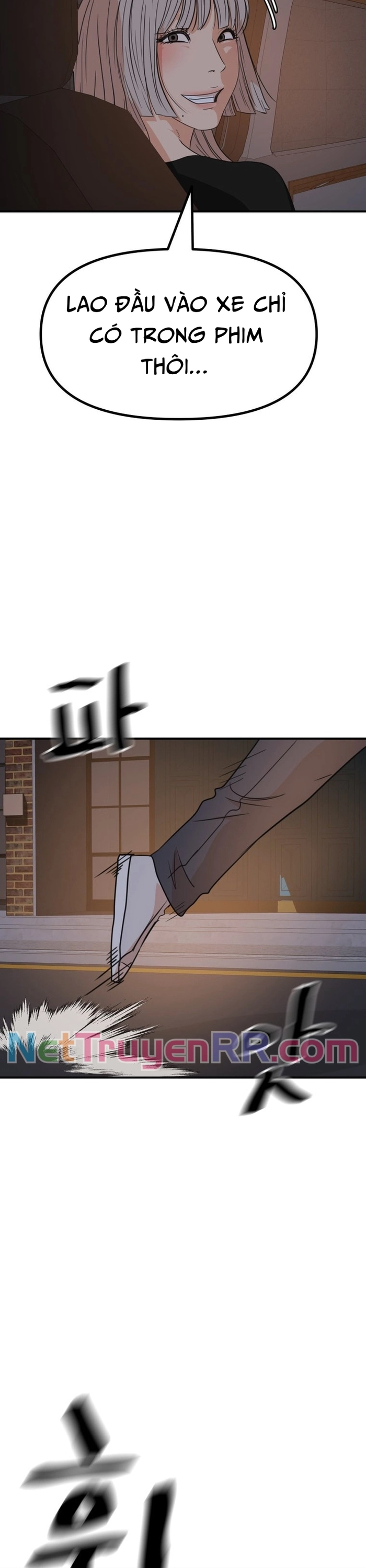 Bạn Trai Vệ Sĩ: Chapter 142