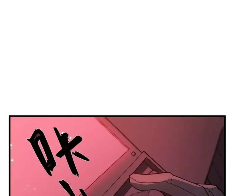 Băng Phong Mạt Nhật: Không Còn Đường Sống: Chapter 31