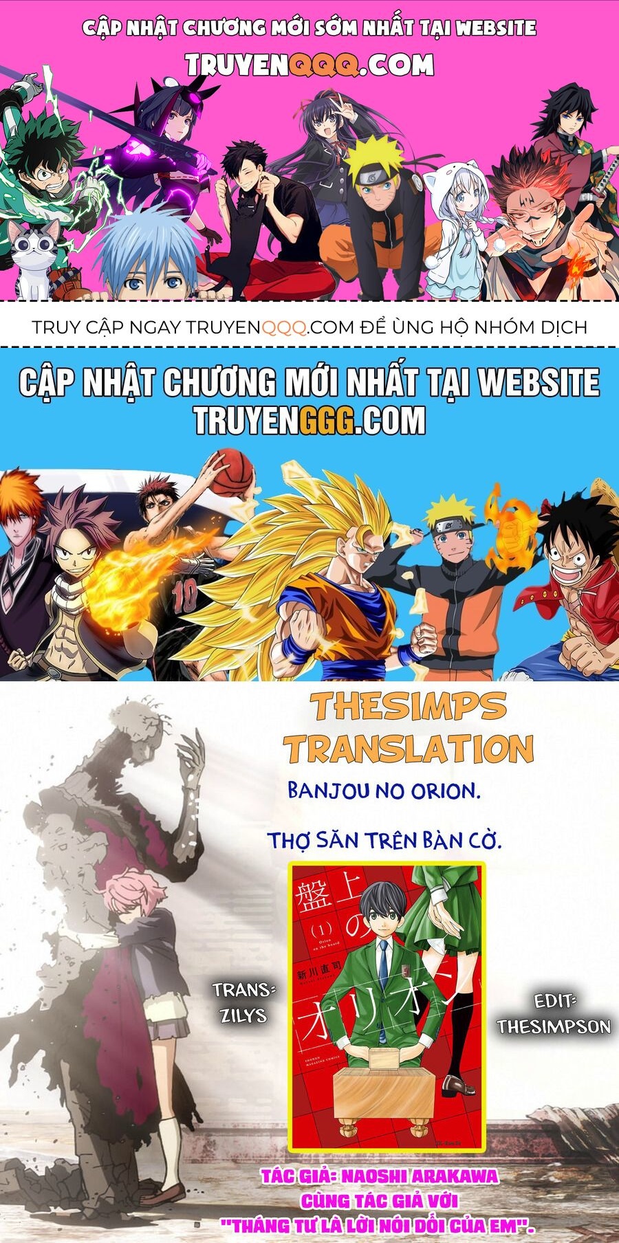Banjou No Orion: Chapter 2
