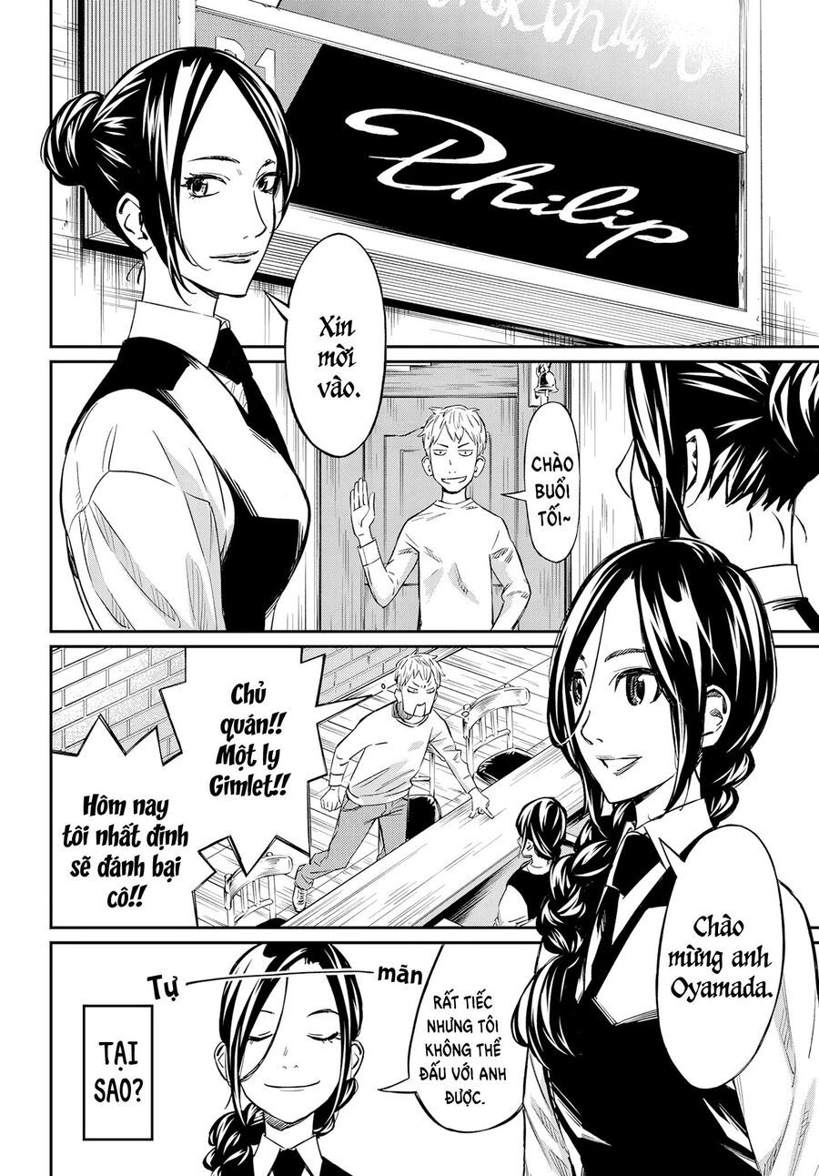 Banjou No Orion: Chapter 3