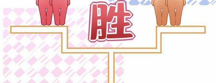 Bảo Bối Tâm Gan Của Lão Đại Xuyên Không Trở Lại Rồi: Chapter 118