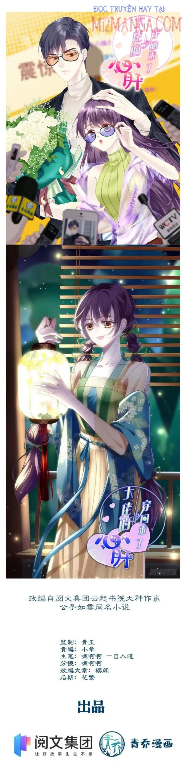 Bảo Bối Tâm Gan Của Lão Đại Xuyên Không Trở Lại Rồi: Chapter 12