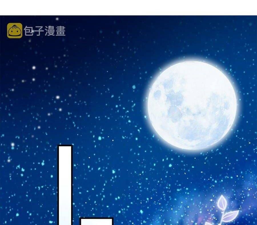 Bảo Bối Tâm Gan Của Lão Đại Xuyên Không Trở Lại Rồi: Chapter 153