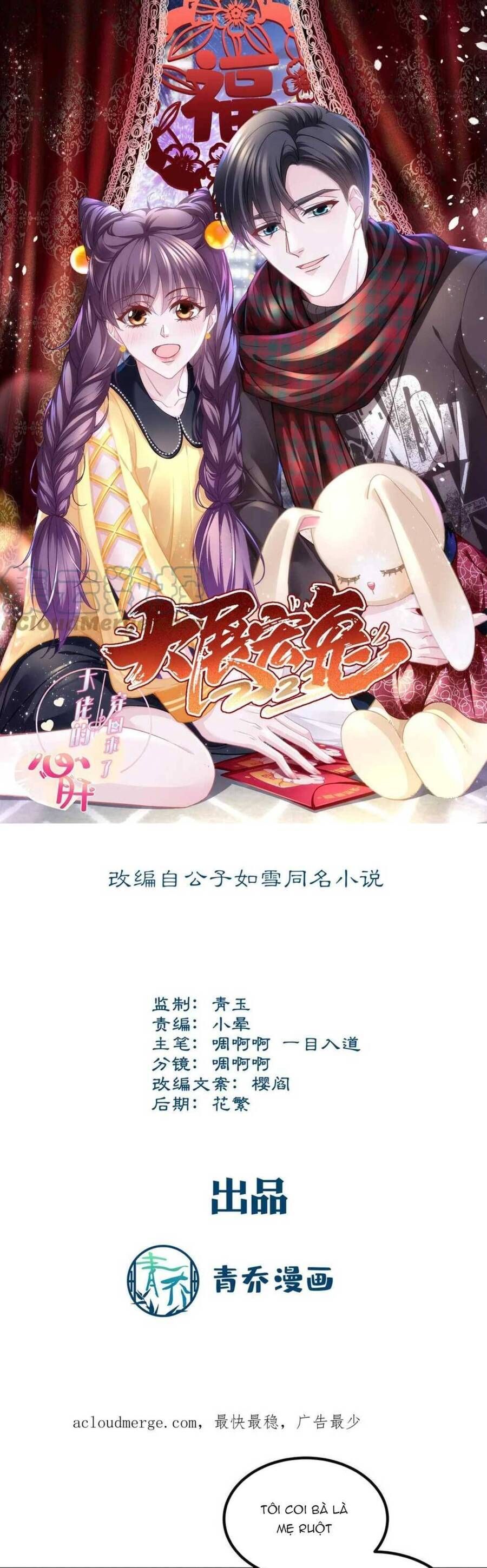 Bảo Bối Tâm Gan Của Lão Đại Xuyên Không Trở Lại Rồi: Chapter 169