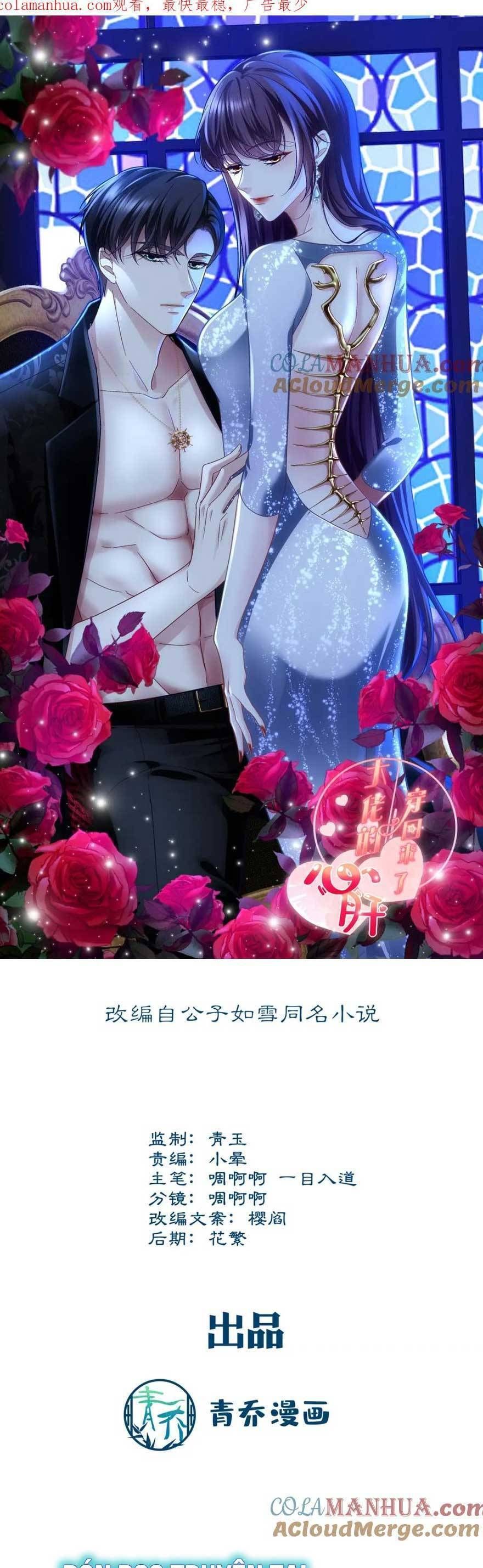 Bảo Bối Tâm Gan Của Lão Đại Xuyên Không Trở Lại Rồi: Chapter 191