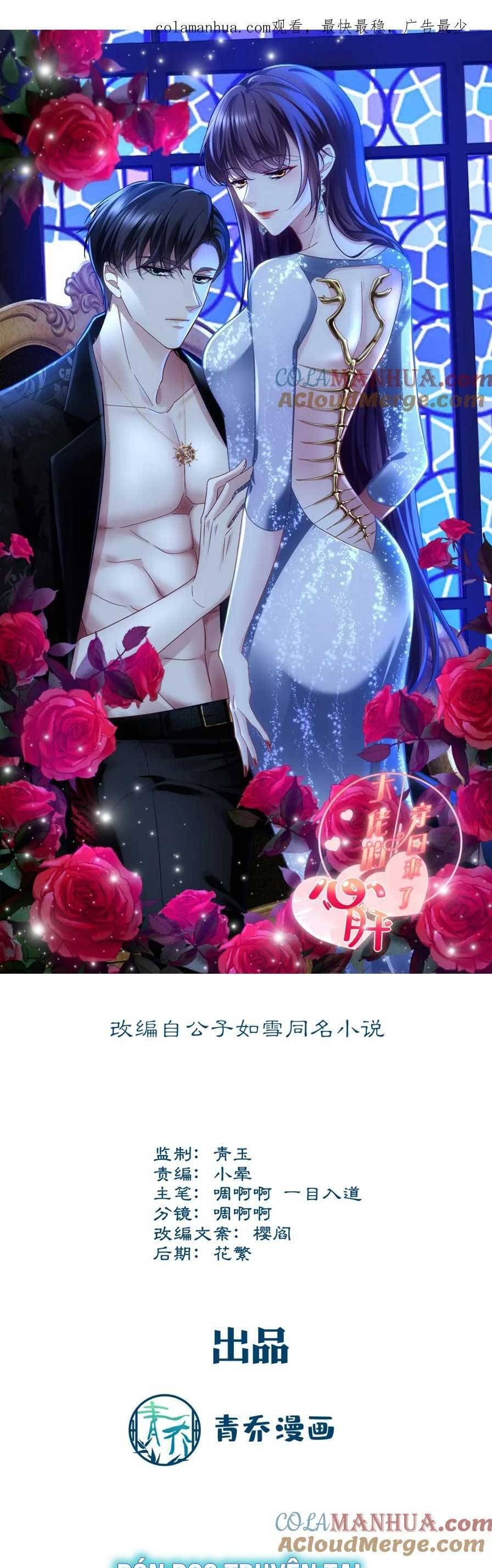 Bảo Bối Tâm Gan Của Lão Đại Xuyên Không Trở Lại Rồi: Chapter 192