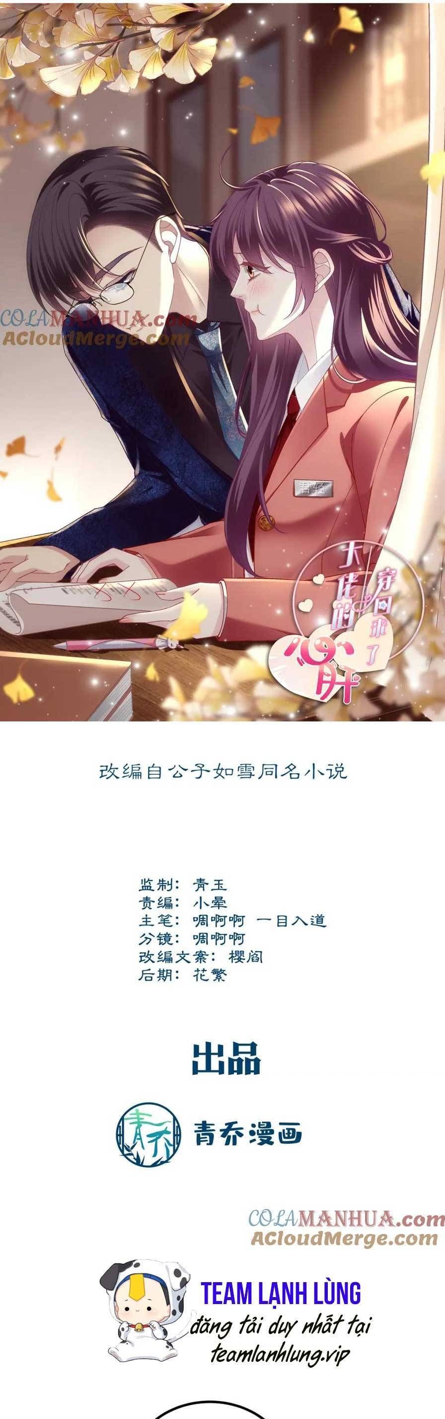 Bảo Bối Tâm Gan Của Lão Đại Xuyên Không Trở Lại Rồi: Chapter 197