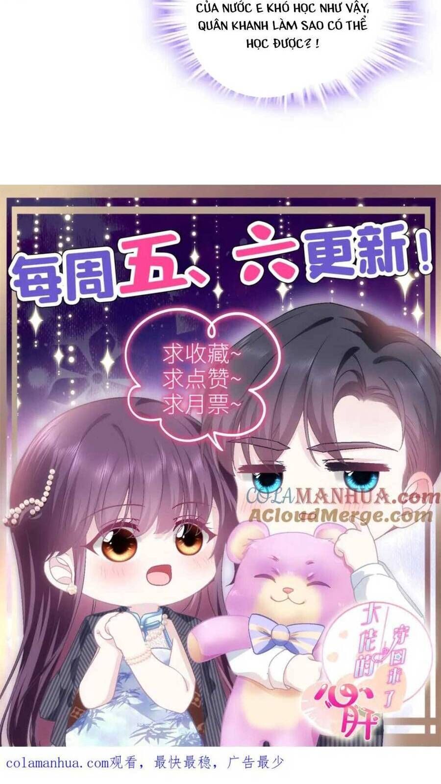 Bảo Bối Tâm Gan Của Lão Đại Xuyên Không Trở Lại Rồi: Chapter 206