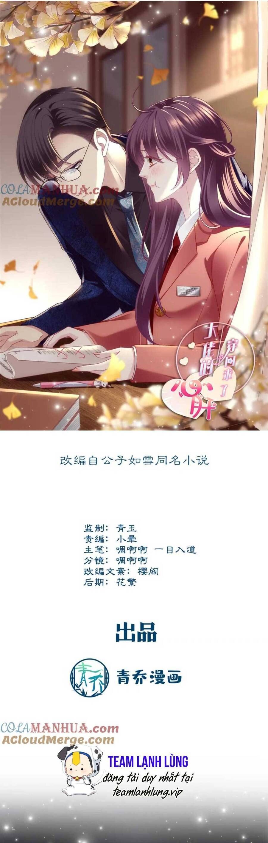 Bảo Bối Tâm Gan Của Lão Đại Xuyên Không Trở Lại Rồi: Chapter 207