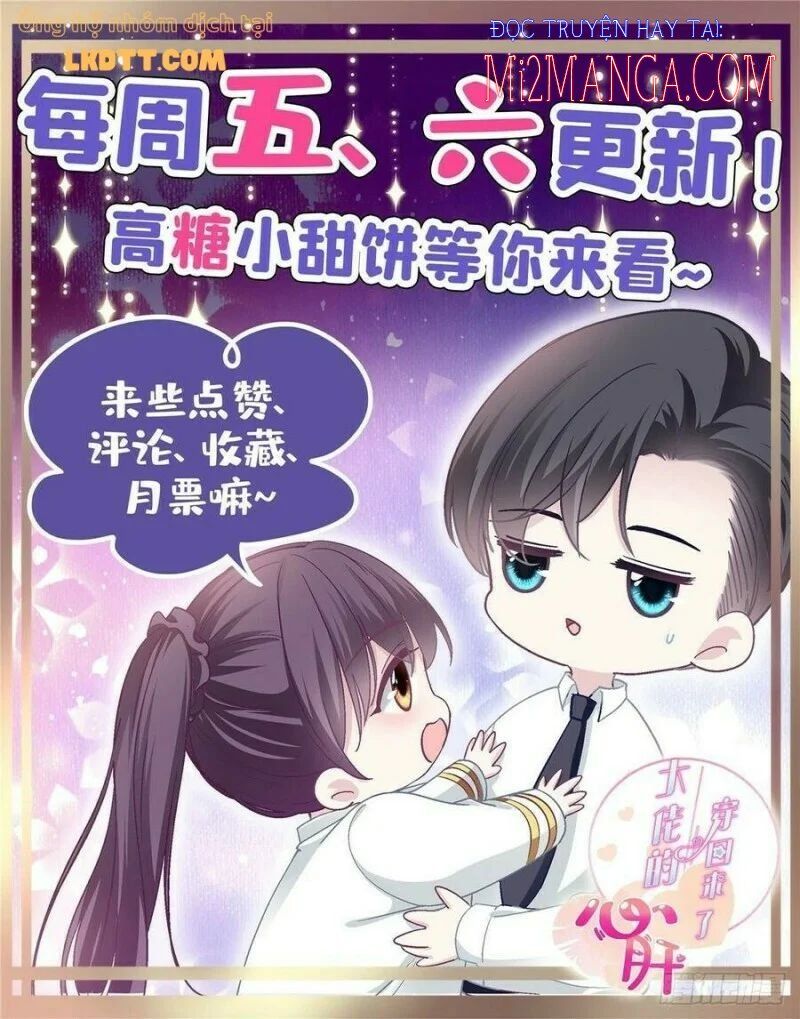 Bảo Bối Tâm Gan Của Lão Đại Xuyên Không Trở Lại Rồi: Chapter 22.5