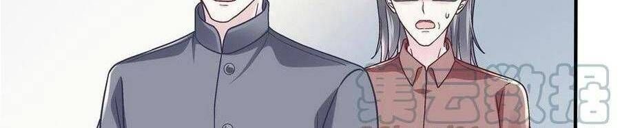 Bảo Bối Tâm Gan Của Lão Đại Xuyên Không Trở Lại Rồi: Chapter 75