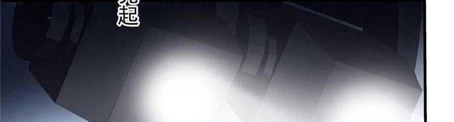 Bảo Bối Tâm Gan Của Lão Đại Xuyên Không Trở Lại Rồi: Chapter 75