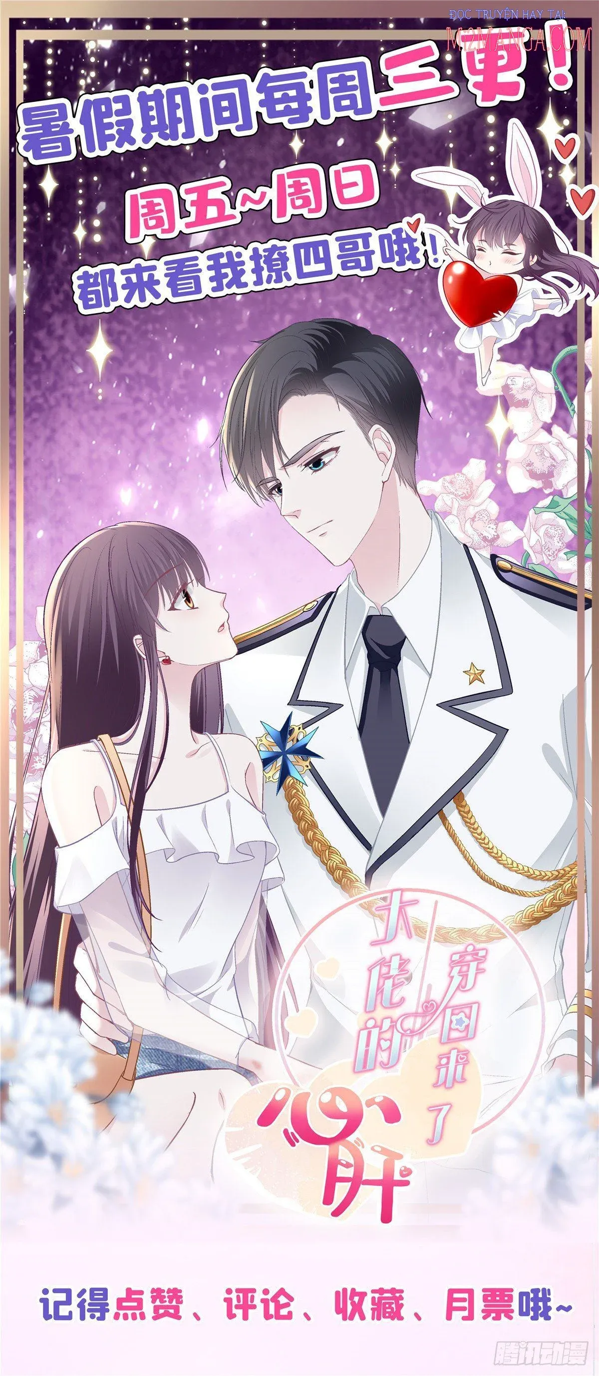 Bảo Bối Tâm Gan Của Lão Đại Xuyên Không Trở Lại Rồi: Chapter 9.5