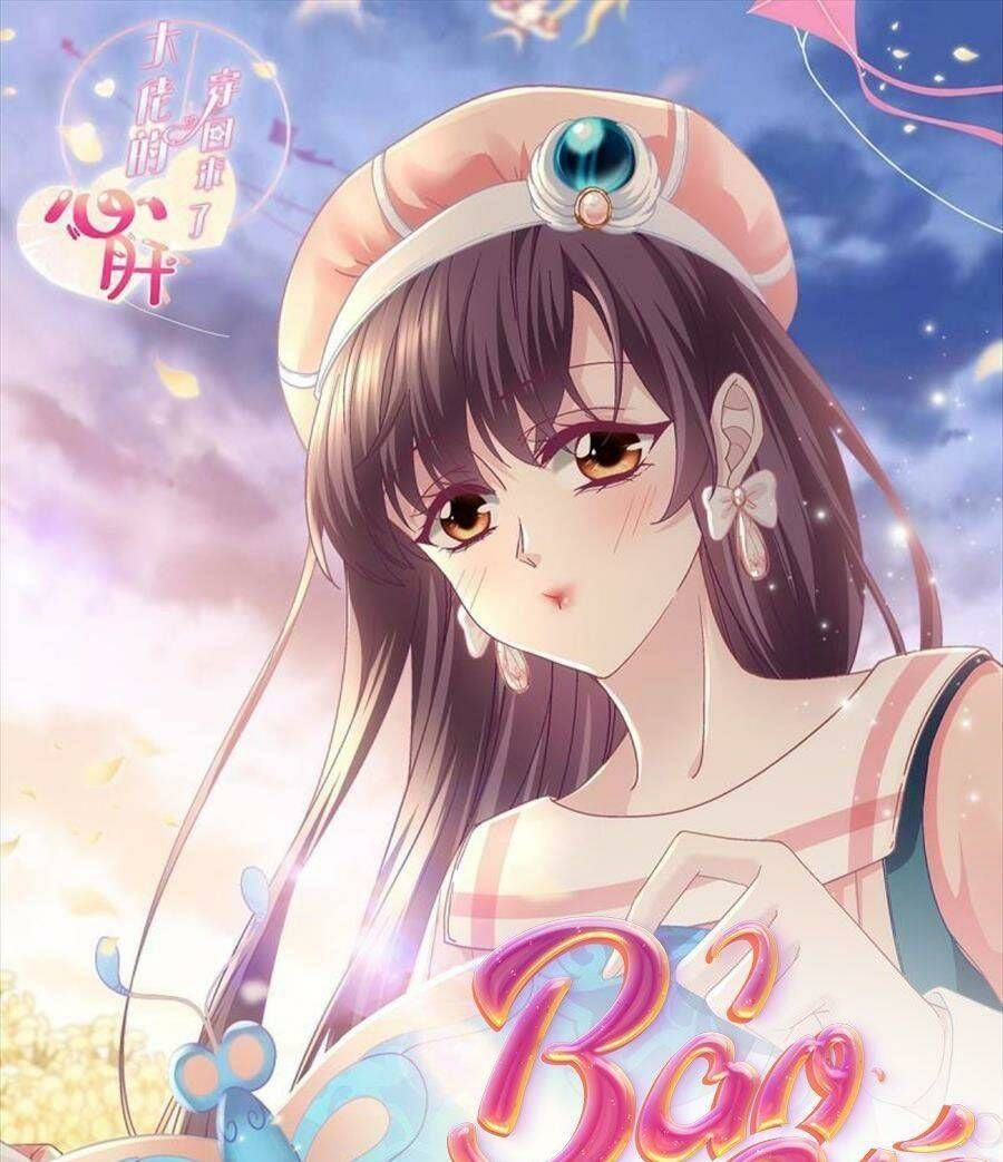 Bảo Bối Tâm Gan Của Lão Đại Xuyên Không Trở Lại Rồi: Chapter 93