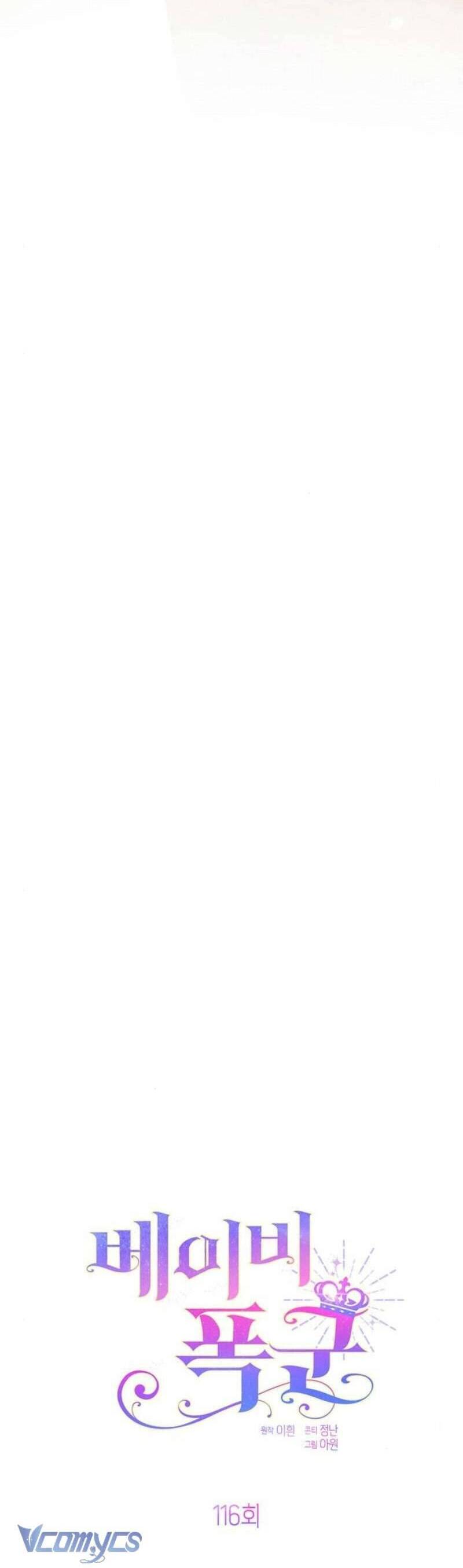 Bạo Chúa Bé Con: Chapter 116